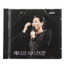 패티김 히트전집 초우, 1CD