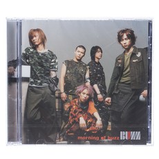버즈 Morning of Buzz 1집, 1CD