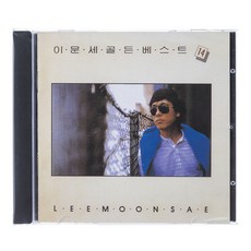 李文世 精選專輯《黃金Best 14》, 1CD