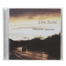 이루마 - Love Scene, 1CD