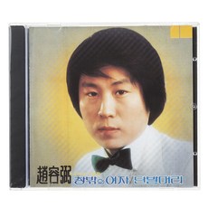 趙容弼 窗外的女人 第1張專輯, 1CD