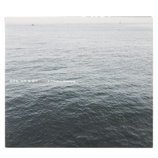 김신영 - 아무 말 없이 A Tribute To Shinyoung EP, 1CD