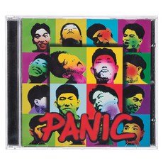 패닉 - Panic 1집 재발매, 1CD