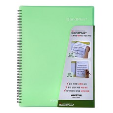 윈스타 밴드플러스 악보화일 40p, 그린, 1개