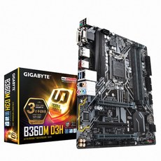 기가바이트 메인보드 GIGABYTE B360M D3H 듀러블에디션