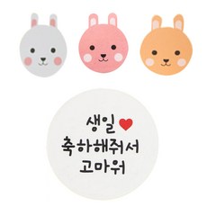 황씨네도시락 도시락스티커 토끼 48p + 화이트원형 생일축하해줘서고마워 40p, 혼합 색상, 1세트