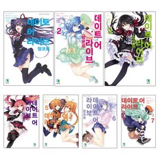 約會大作戰 安可 1~7 全卷, D&C Media