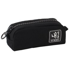 TOCTOC 大拉鍊印花鉛筆盒, 黑色的, 1個