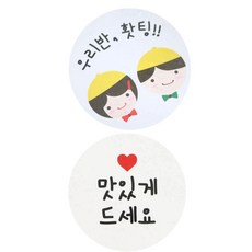 孩童印花貼紙 96入+韓文字印花貼紙 白色 96入, 混色, 1套