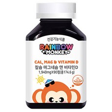 維他命D鈣鎂咀嚼錠, 90顆, 1罐