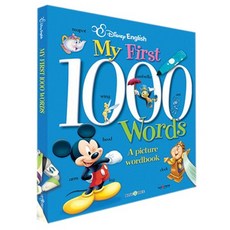 디즈니 잉글리시 My First 1000 Words:A picture wordbook, 블루앤트리, .