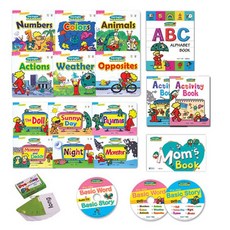 與媽媽一起的生活英語 Mamemo Pre-Step (共33種), 藍樹