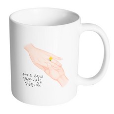 HAND-FACTORY 花戒指 我們兩人永恆愛情的承諾 馬克杯, 內部白色, 1個
