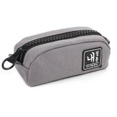 TOCTOC 大拉鍊印花鉛筆盒, 灰色的, 1個
