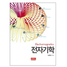 INFO-TECH COREA 電磁學, 南忠模 著, ITC