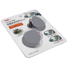 Camily 圓形盲點輔助後視鏡 55mm, 2個, 單品