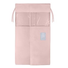 House Plan Unique 迷你衣架防塵套 藕粉色, 1入, 1個