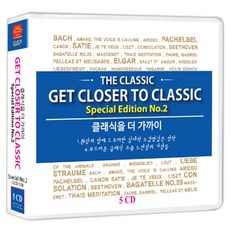 深入韓國人最喜愛的古典旋律 親近古典樂 特別版 No.2 73首, 5CD