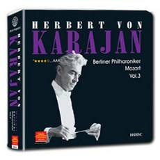 赫伯特·馮·卡拉揚柏林愛樂樂團莫札特版