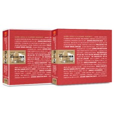 傳奇鋼琴家格倫古爾德和弗拉基米爾霍洛維茨 26 首歌曲, 2CD