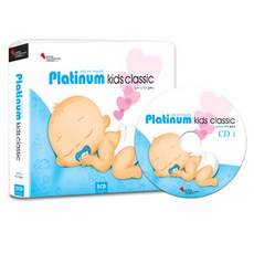 플래티넘 키즈 클래식 Platinum kids classic, 5CD