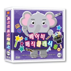 똑똑한 음악 프로젝트 베이비 매직 클래식 60곡, 6CD