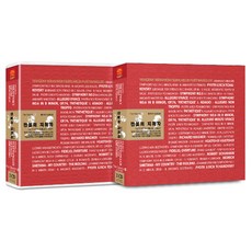 傳奇指揮家葉夫根尼·穆拉文斯基和威廉·富特文格勒創作的 15 首歌曲, 2CD