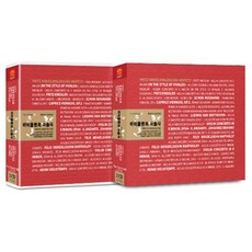 小提琴魔術師 Fritz Kreisler 和 Jascha Heifetz 創作的 23 首歌曲, 2CD