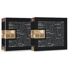 偉大的指揮家赫伯特·馮·卡拉揚 20首樂曲, 2CD