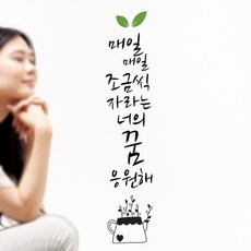 SH KOREA 重點貼紙 為你加油, 黑色