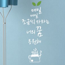 SH KOREA 重點貼紙 為你加油, 白色