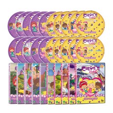 克蘿伊的魔法衣櫥 第1+2輯 20種套組, 20CD