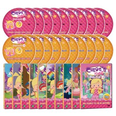 克蘿伊的魔法衣櫥 第3輯 20種套組, 20CD