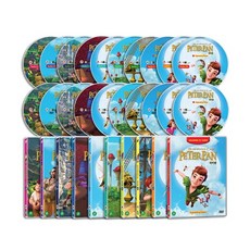 彼得潘 20件組, 20CD