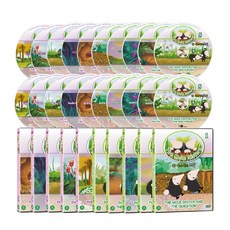두더지 자매 20종세트, 20CD
