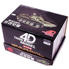 쥬크박스 4D 탱크 프라모델, 8개
