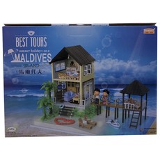 CUTE ROOM JS 立體模型微型 DIY 套件 CW0131 + 封面, 馬爾代夫群島