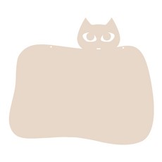 Kuu 家裝備忘錄板 MO 43 掛米色, 亞克力