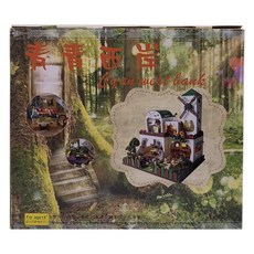 FENGZI JS DIY模型場景風車房子 FZ0260+蓋子, 混色