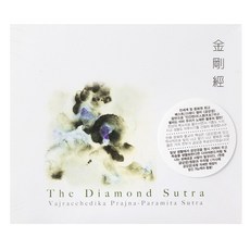 已經Ui - 金剛經 THE DIAMOND SUTRA, 1CD