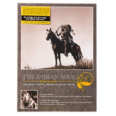WILLIAM GUTIERREZ - THE INDIAN SOUL : THE BEST NATIVE AMERICAN FLUTE MUSIC, 2CD