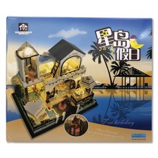 GANGQIANG JS迷你模型場景DIY組合含包裝 Tao holiday GQ0324, 混色