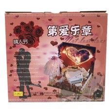 ENTAI JS DIY 디오라마 러브 하우스 ET0214, 혼합 색상, 1개