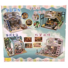 ENTAI JS DIY 디오라마 핑크 테라스 ET0232 + 커버, 혼합 색상, 1개