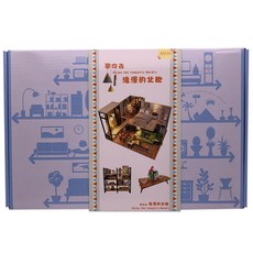 ENTAI JS DIY模型北歐房屋 ET0226+蓋子, 混色