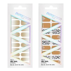 BABAKOKO 凝膠美甲貼片 亮片漸層 + 混搭碎玻璃, 淺棕色, 2.沙漠沙, 1個