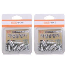 마이토우 자천공 앙카 은백색 10p, 2개입
