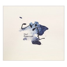 다울프로젝트 - DAUL PROJECT 2ND, 1CD