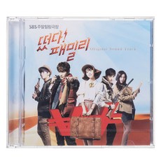 O.S.T - 떴다 패밀리 SBS 주말힐링극장, 1CD
