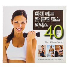 VARIOUS 塑身 最新熱門流行俱樂部舞曲混音 40, 2CD